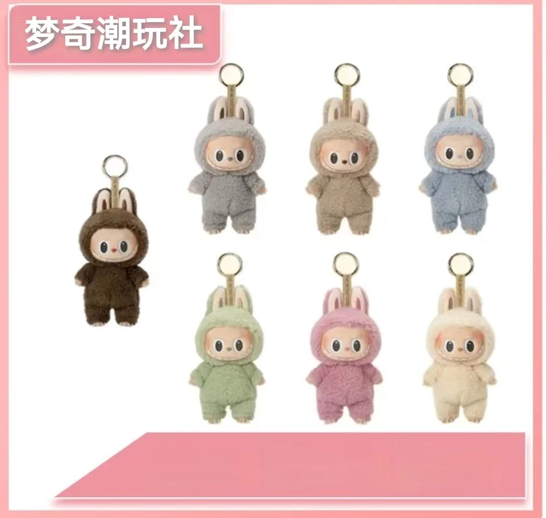 【直播代拆】 心动马卡龙搪胶脸系列盲盒毛绒公仔