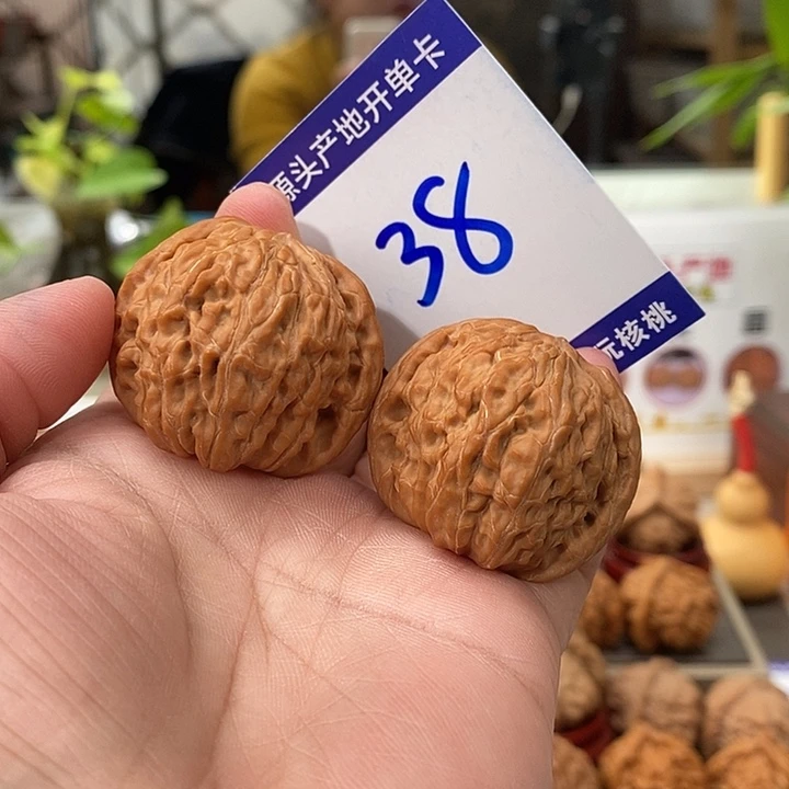 把件文玩核桃38全品山地正磨38号