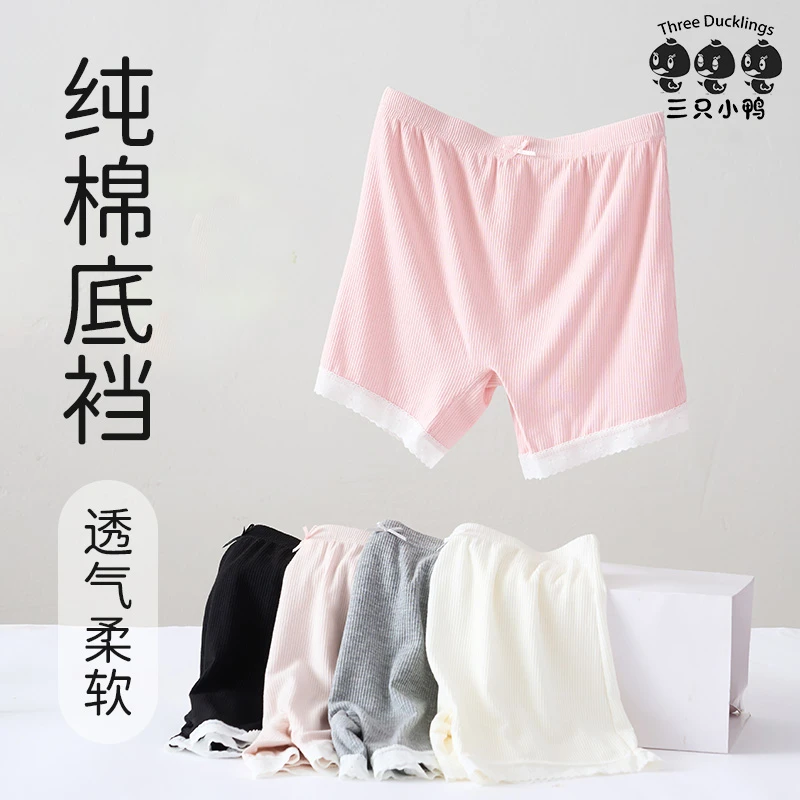 三只小鸭女童脚口花边螺纹安全裤儿童透气宝宝夏季底裤薄款防走光