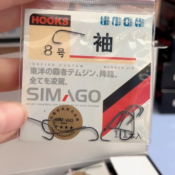 袖8有刺发10包有。