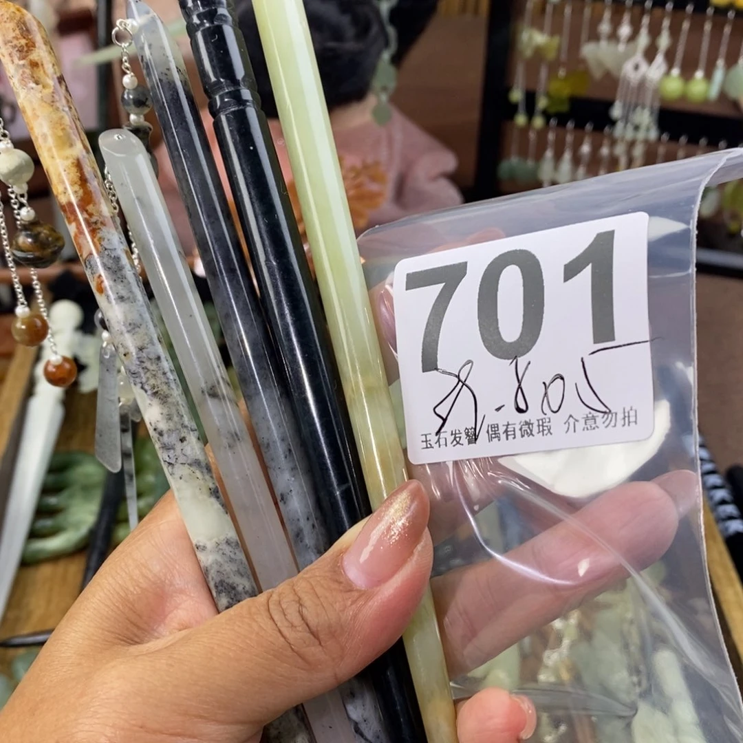 蛇纹石玉发饰未镶嵌皑**莉