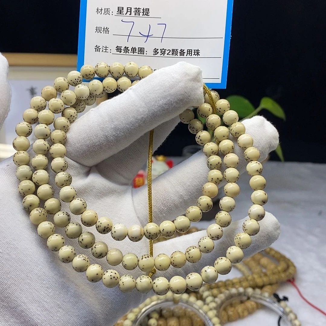 星月菩提吊坠23……