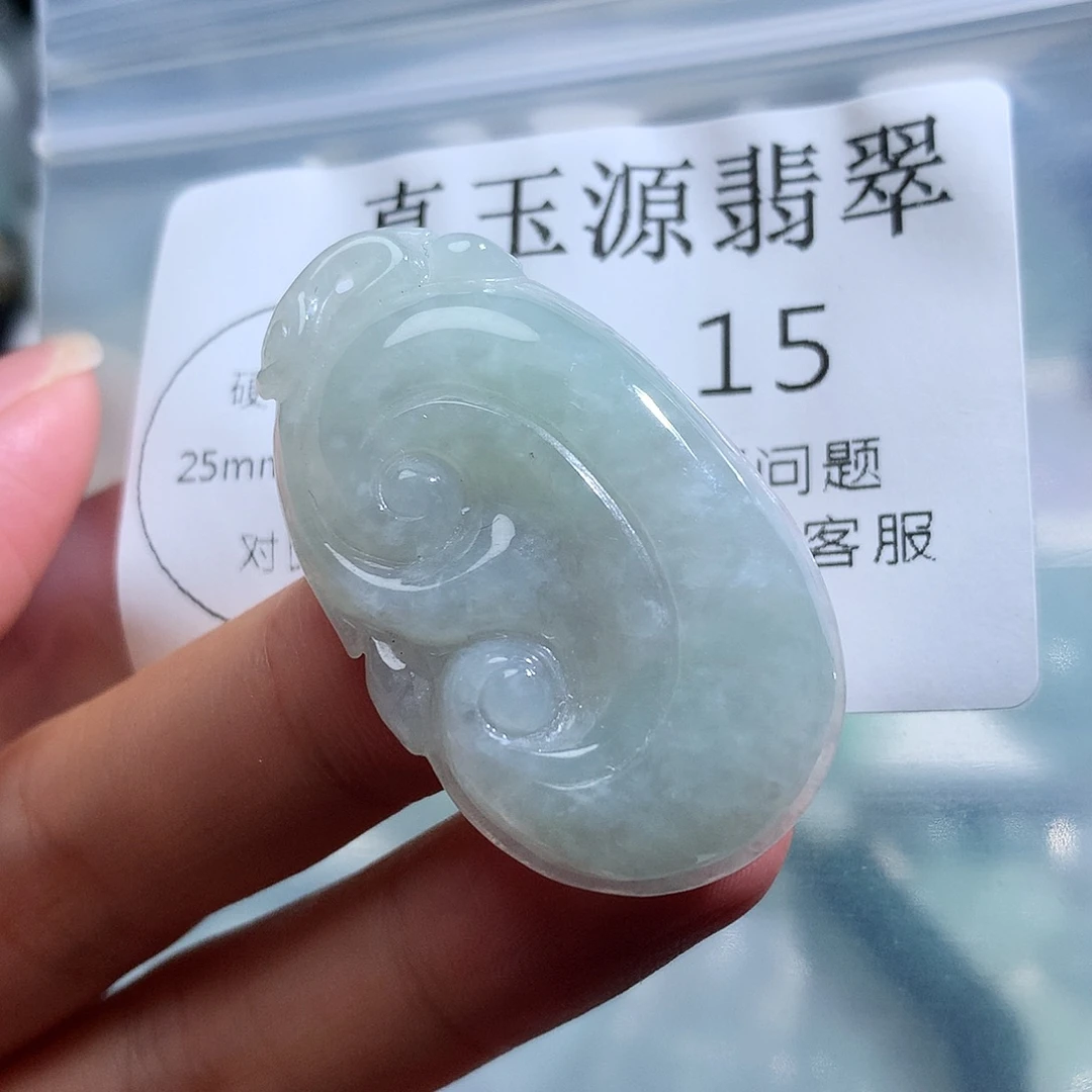 颈饰未镶嵌翡翠15