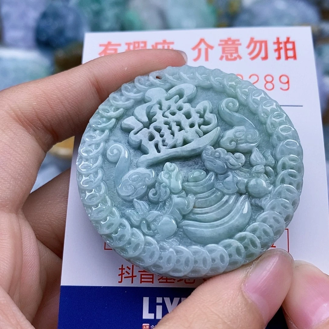 吊坠(不含链)未镶嵌翡翠