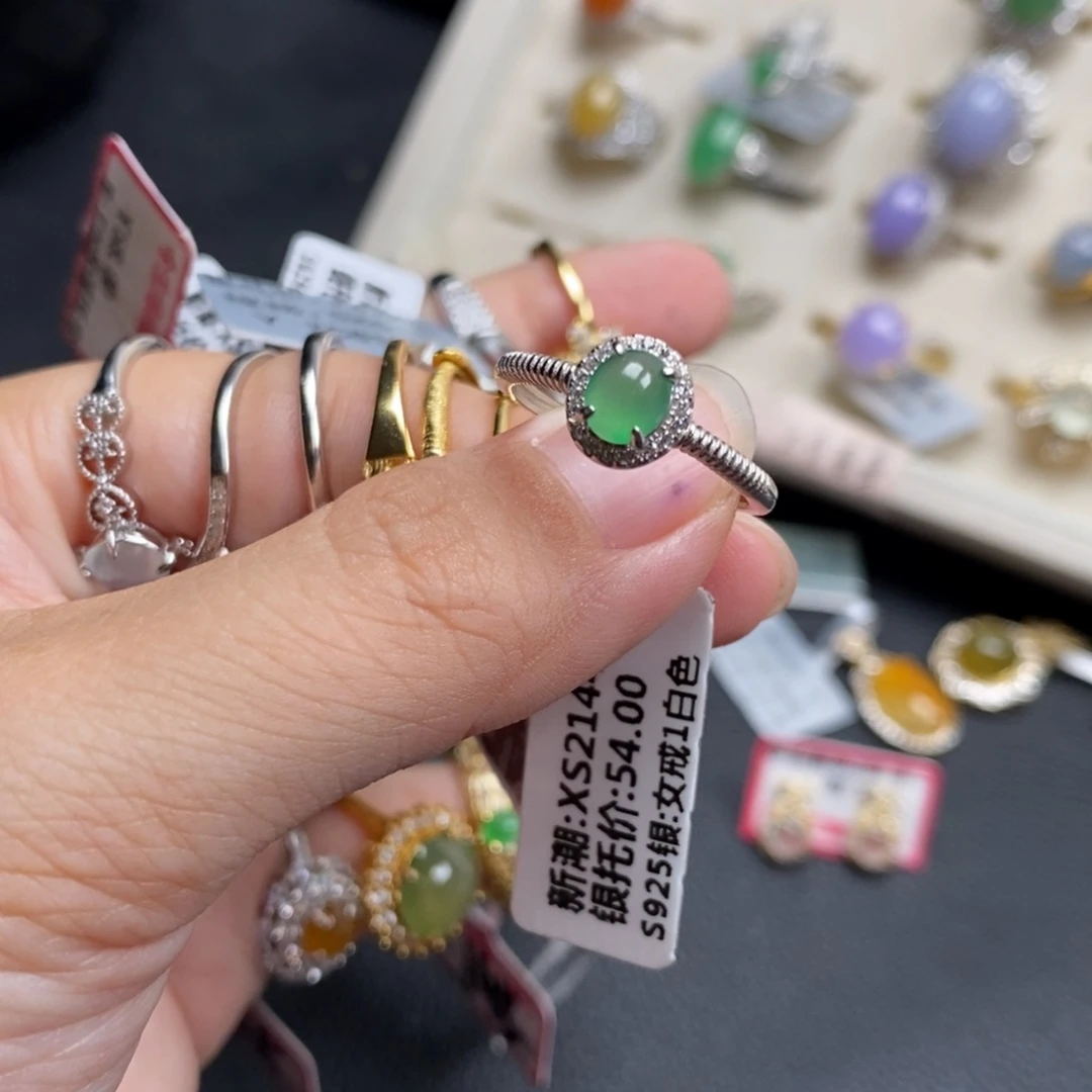 小***茶翡翠戒指银S925镶嵌