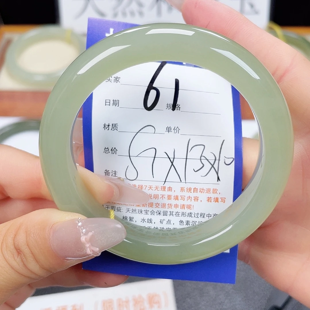 未镶嵌手镯和田玉