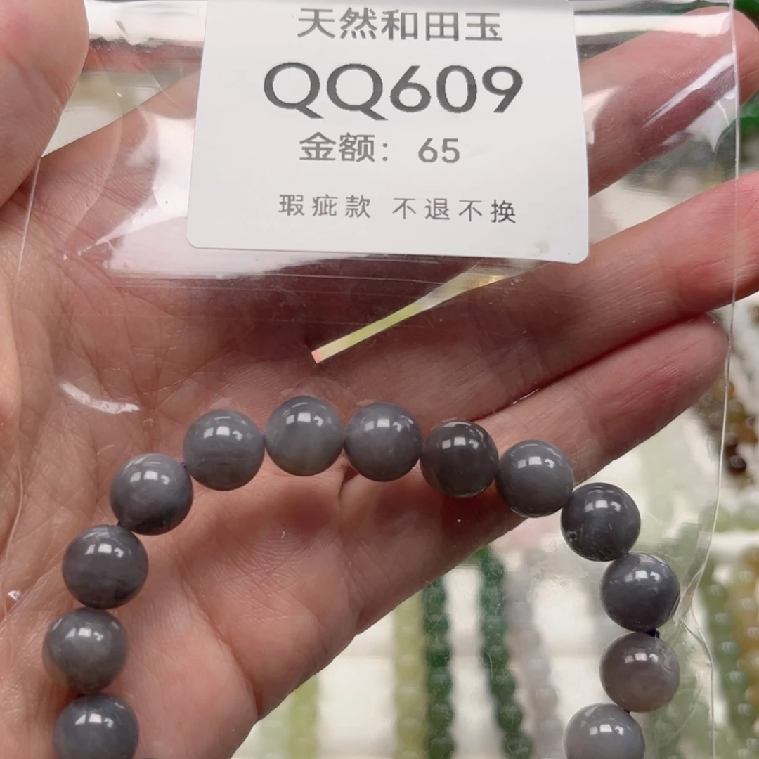未镶嵌手链和田玉