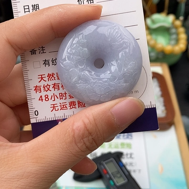 翡翠未镶嵌颈饰平安扣