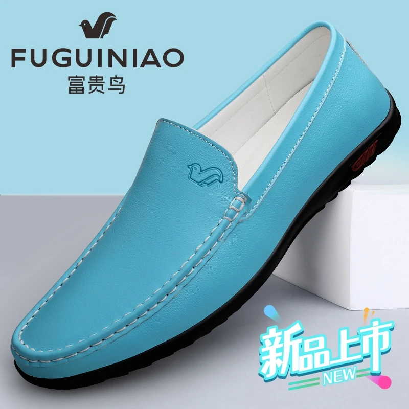 富贵鸟豆豆鞋男款软皮软底休闲鞋夏季透气男士皮鞋爆款一脚蹬男鞋