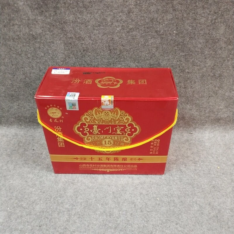2009年汾酒十五年陈酿豪门宴50度225ml*2瓶礼盒装-M25GN008856-03