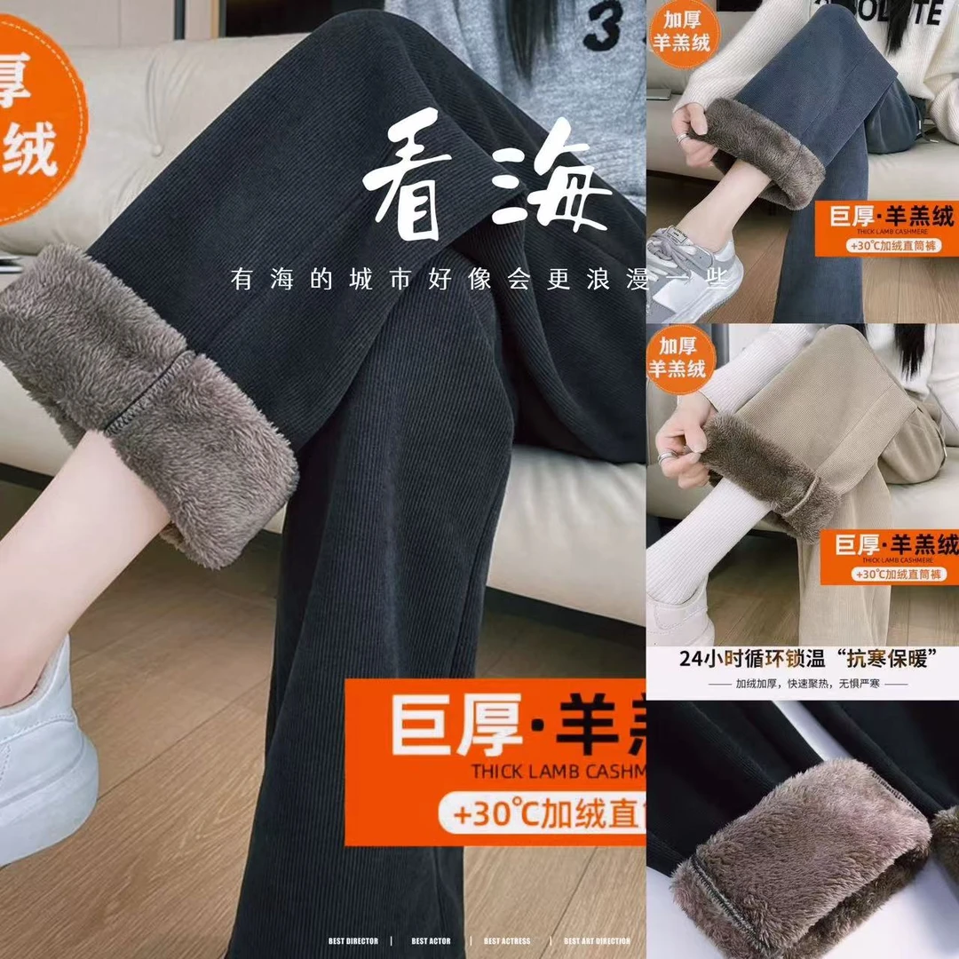 巨厚羊羔绒加绒加厚加厚新款宽松毛裤时尚百搭阔腿裤休闲裤