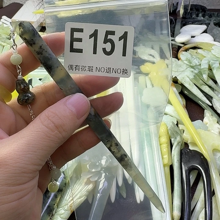 齐***王蛇纹石玉合金发饰