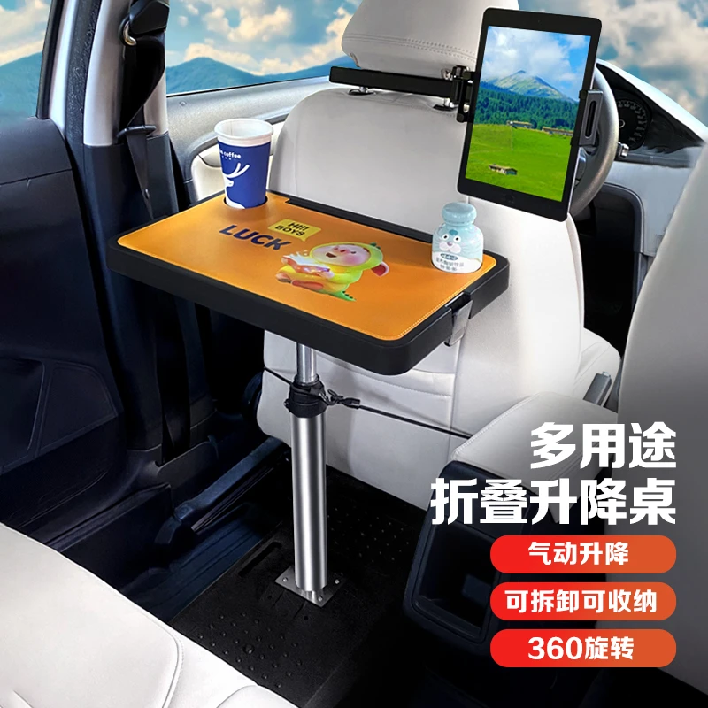 功匠优品商务车载小桌板气动升降桌中排餐桌户外露营折叠便携式桌