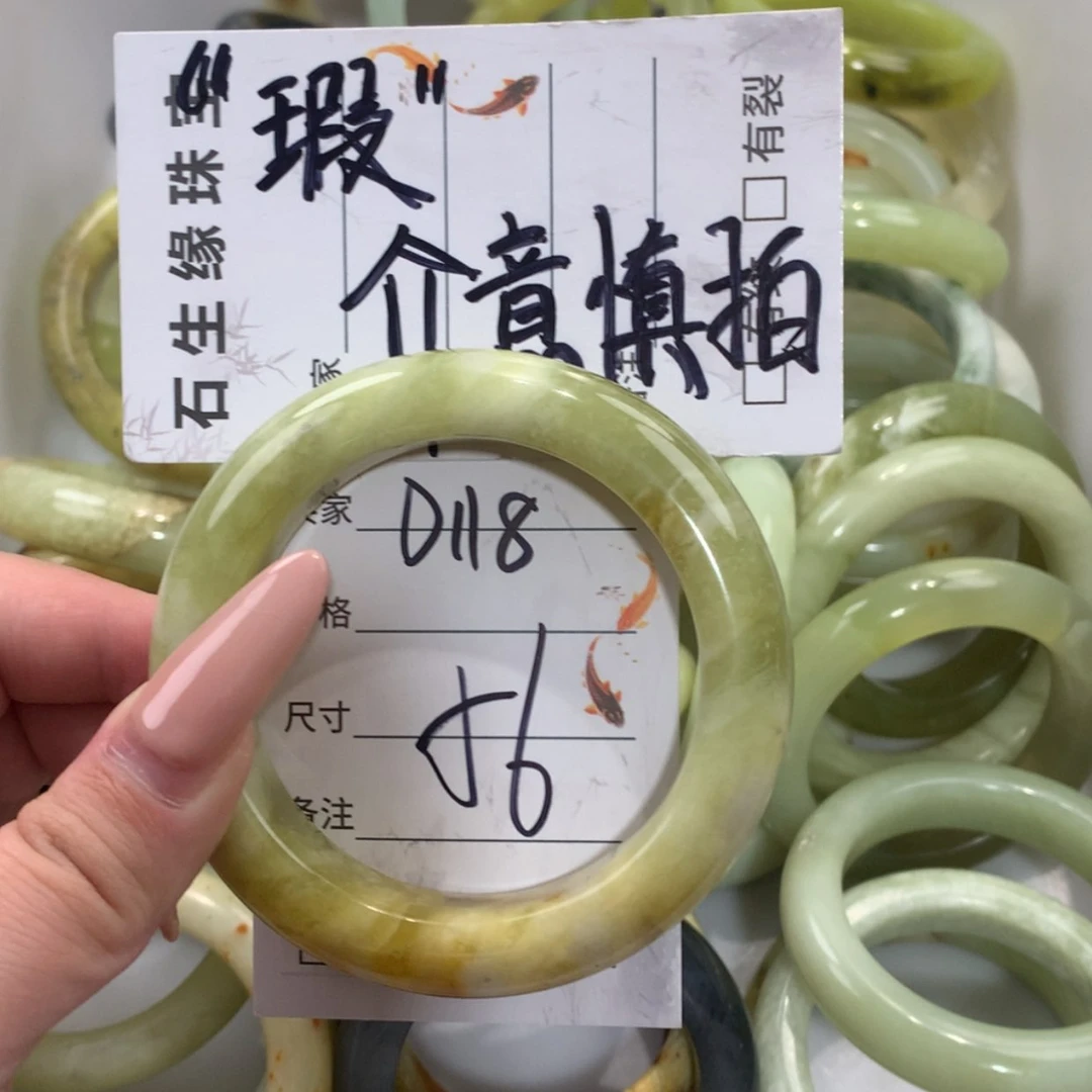 【闪购商品】未镶嵌蛇纹石玉手镯