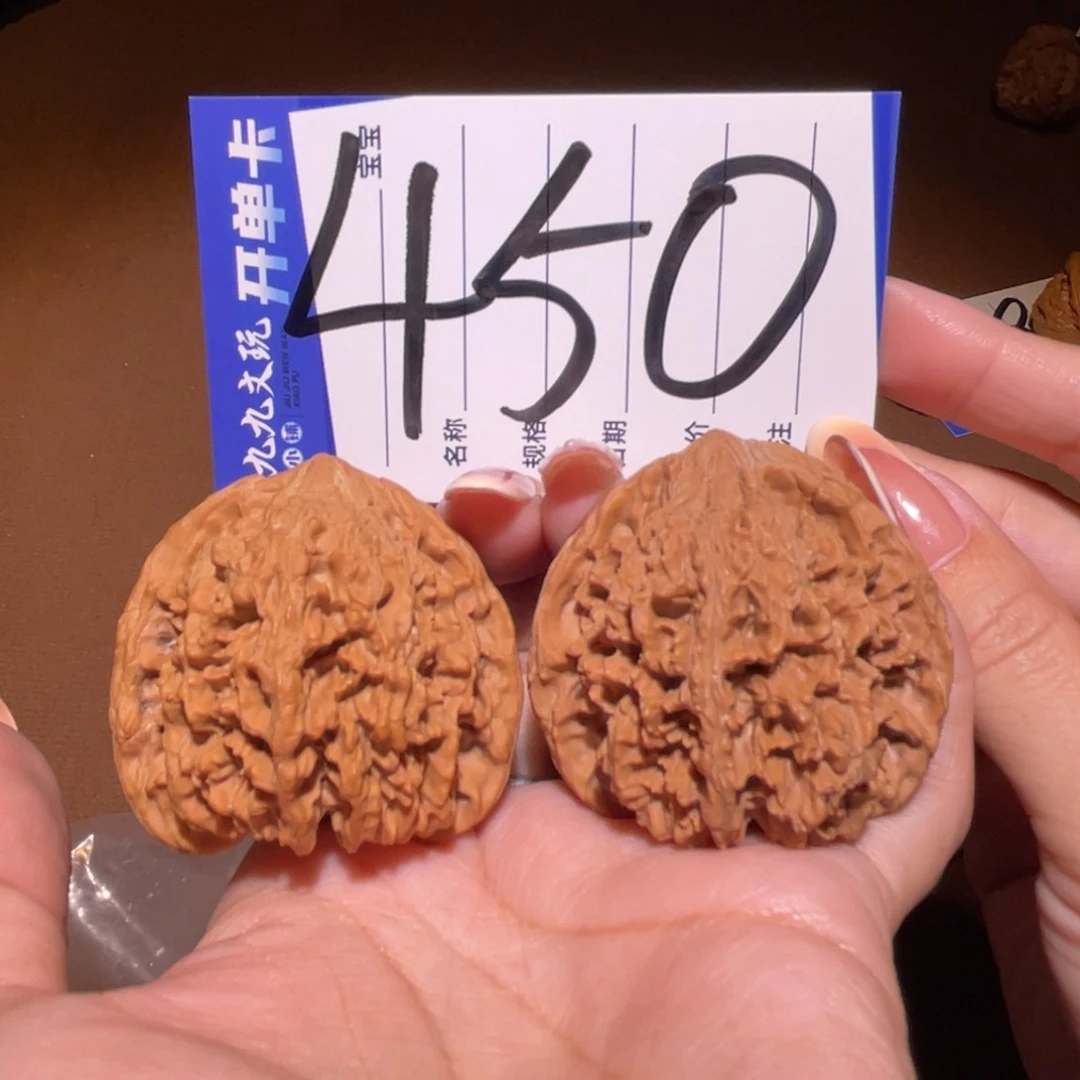 把件文玩核桃45满天星