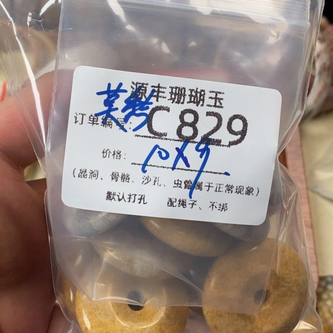 君***愁硅化玉未镶嵌颈饰