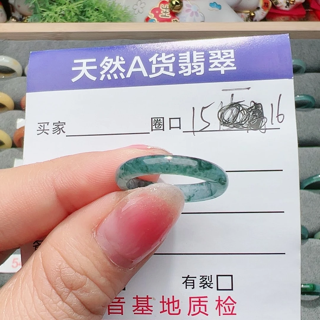 【闪购商品】翡翠戒指未镶嵌翡翠