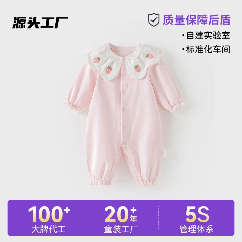 婴儿连体衣纯棉无骨宝宝衣服春秋款外出女宝宝爬爬服长袖闭哈衣