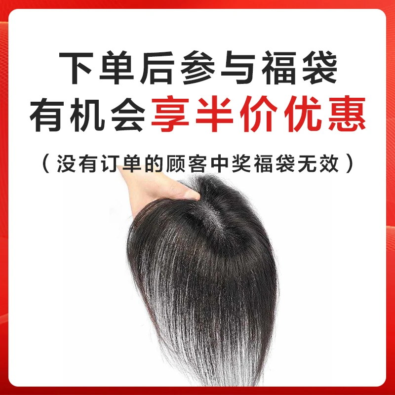 超级卷半价优惠