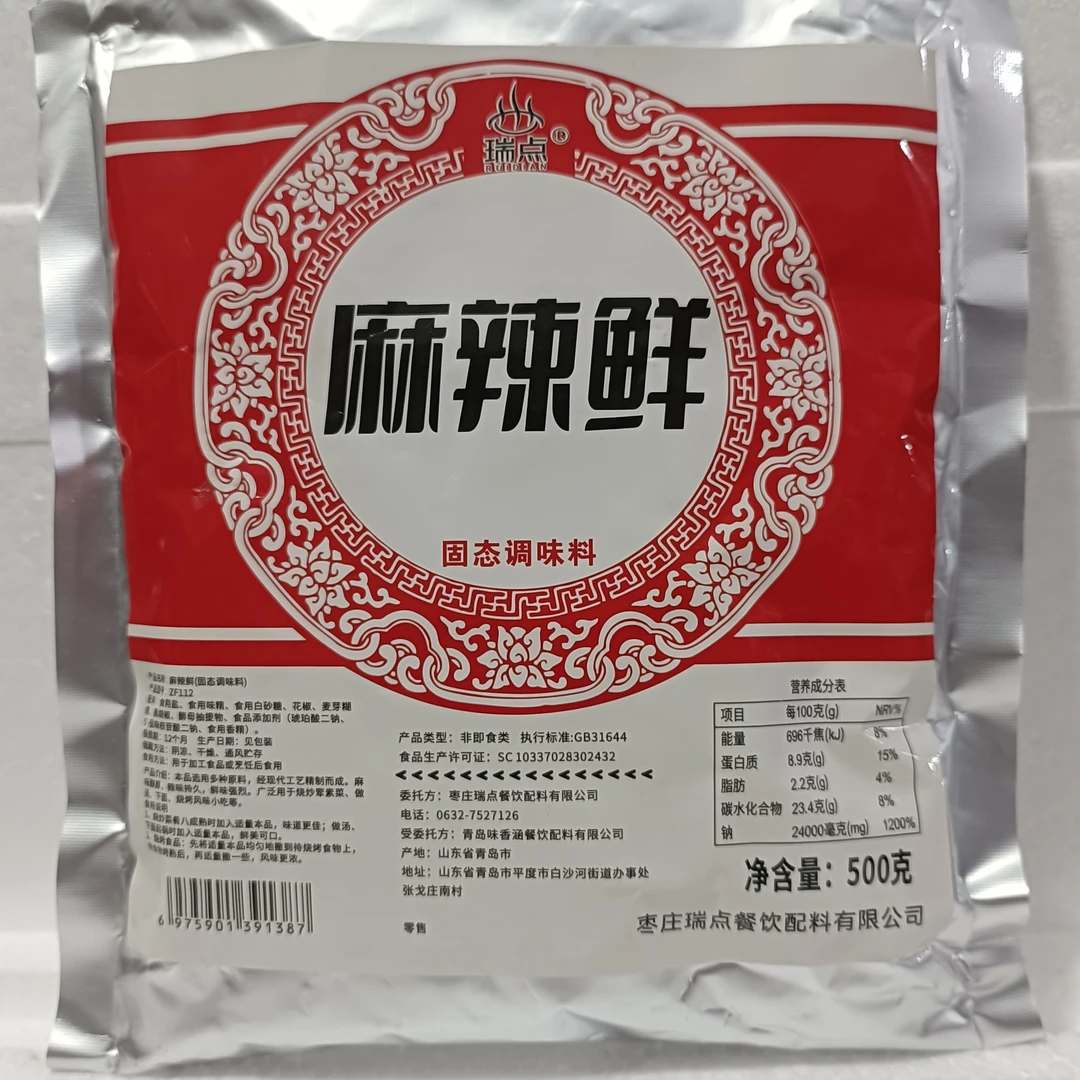 瑞点麻辣鲜500克（固态调味料）厂家直销