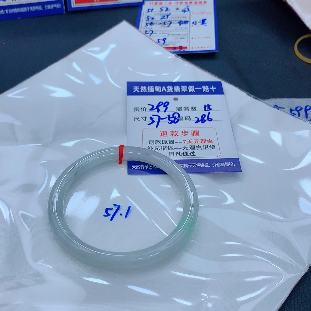 翡翠手镯未镶嵌1111111111111