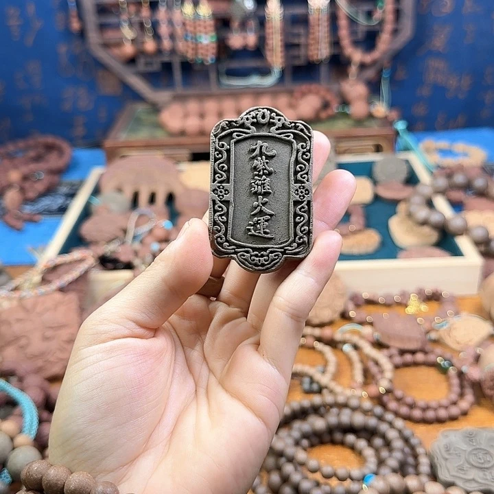 Y*.清远古方九紫微瑕香牌