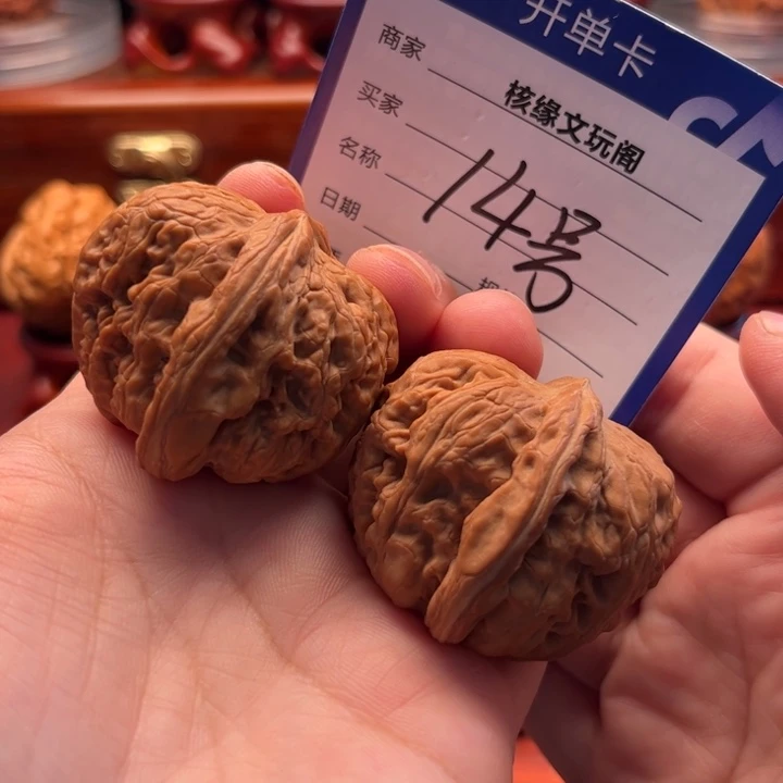 猴头核桃吊坠42元宝