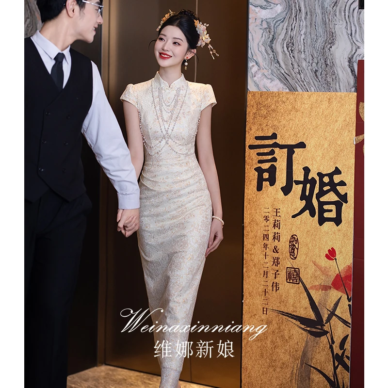 维娜新娘订婚礼服新中式晚礼服旗袍蕾丝敬酒服新娘回门长款连衣裙