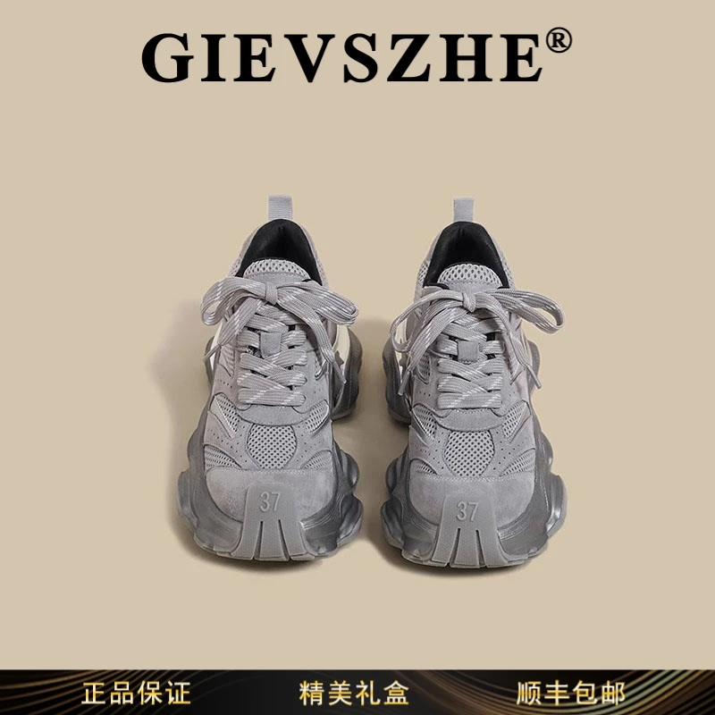 纪诗哲女鞋厚底增高老爹鞋2025春秋季新款透气百搭时尚潮流运动鞋