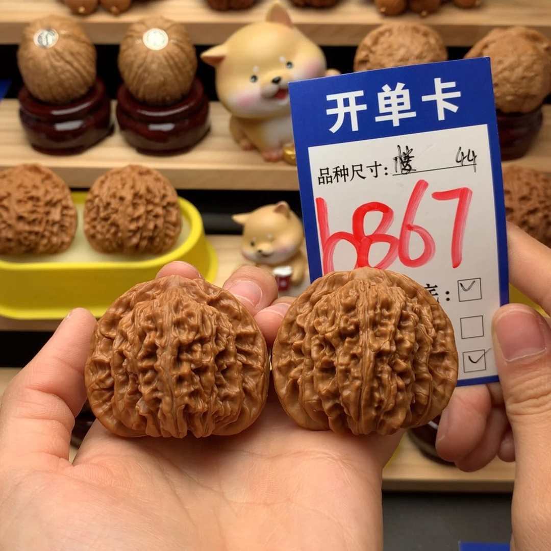 吊坠文玩核桃四座楼44尺