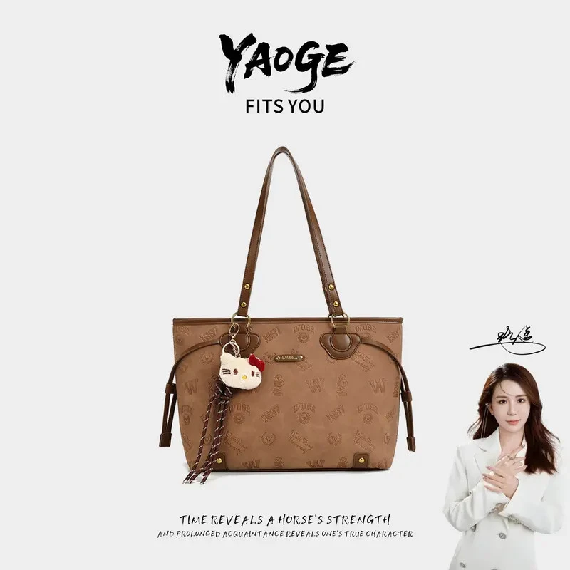 【遥哥定制】轻奢时尚百搭女包单肩斜挎包手提包女托特包