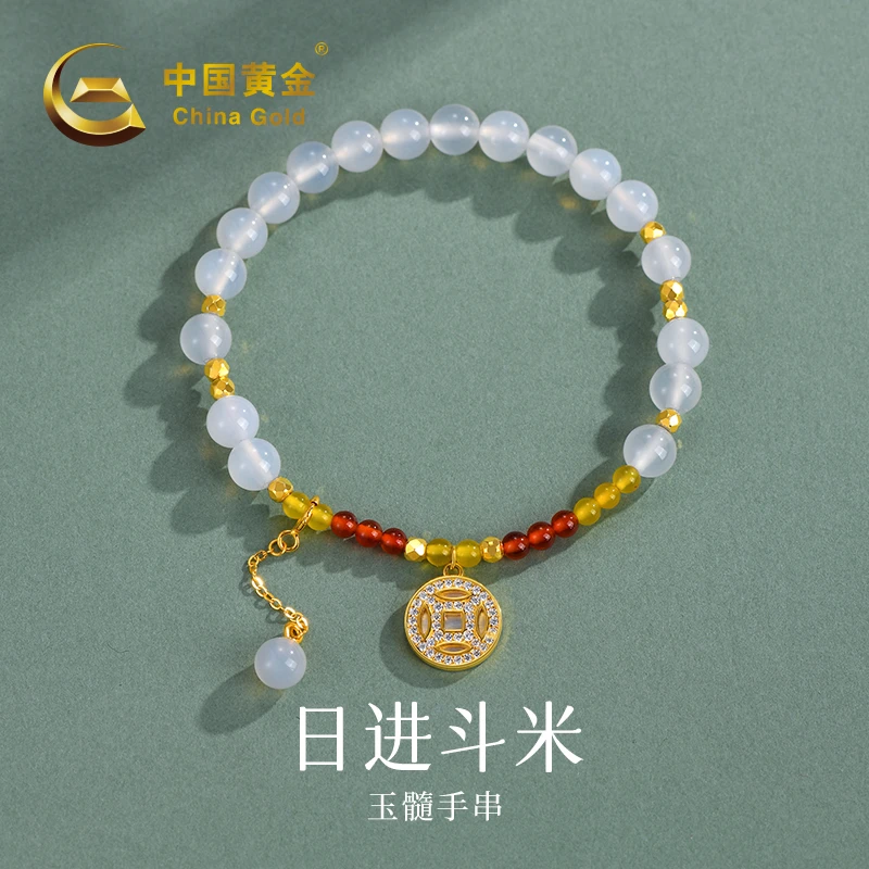 【中国黄金】日进斗米  玉髓手串银镀金#20570