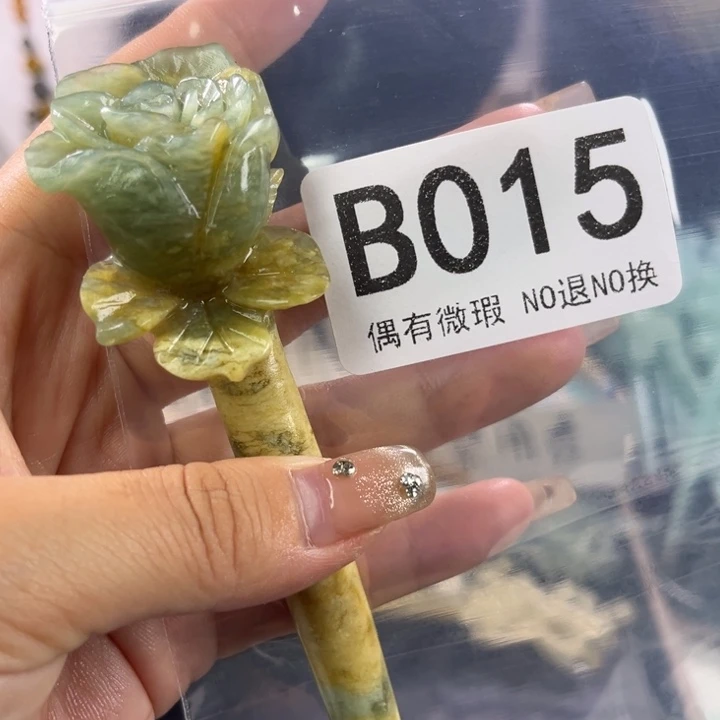 未镶嵌岫玉发饰沉**?