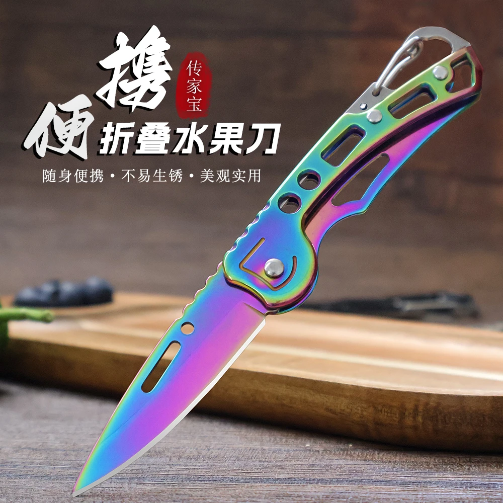 户外不锈钢瓜果刀 野营水果刀 野外折叠刀便携拆箱刀迷你钥匙扣刀