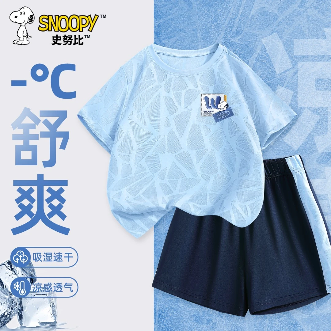 史努比童装儿童套装男童夏装2026新款爆款衣服中大童速干短袖t恤