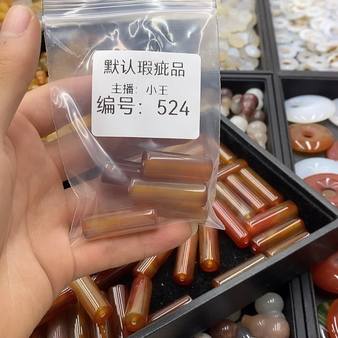 玛瑙/玉髓未镶嵌珠宝半成品鼠**园