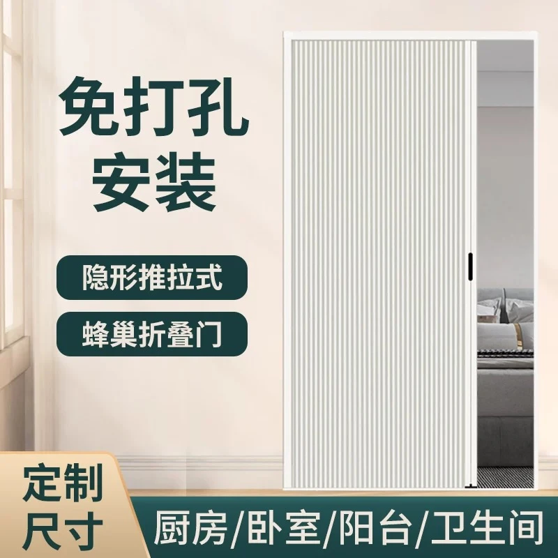 蜂巢折叠门铝合金推拉隐形隔断门帘客厅厨房卫生间浴室卧室阳台门