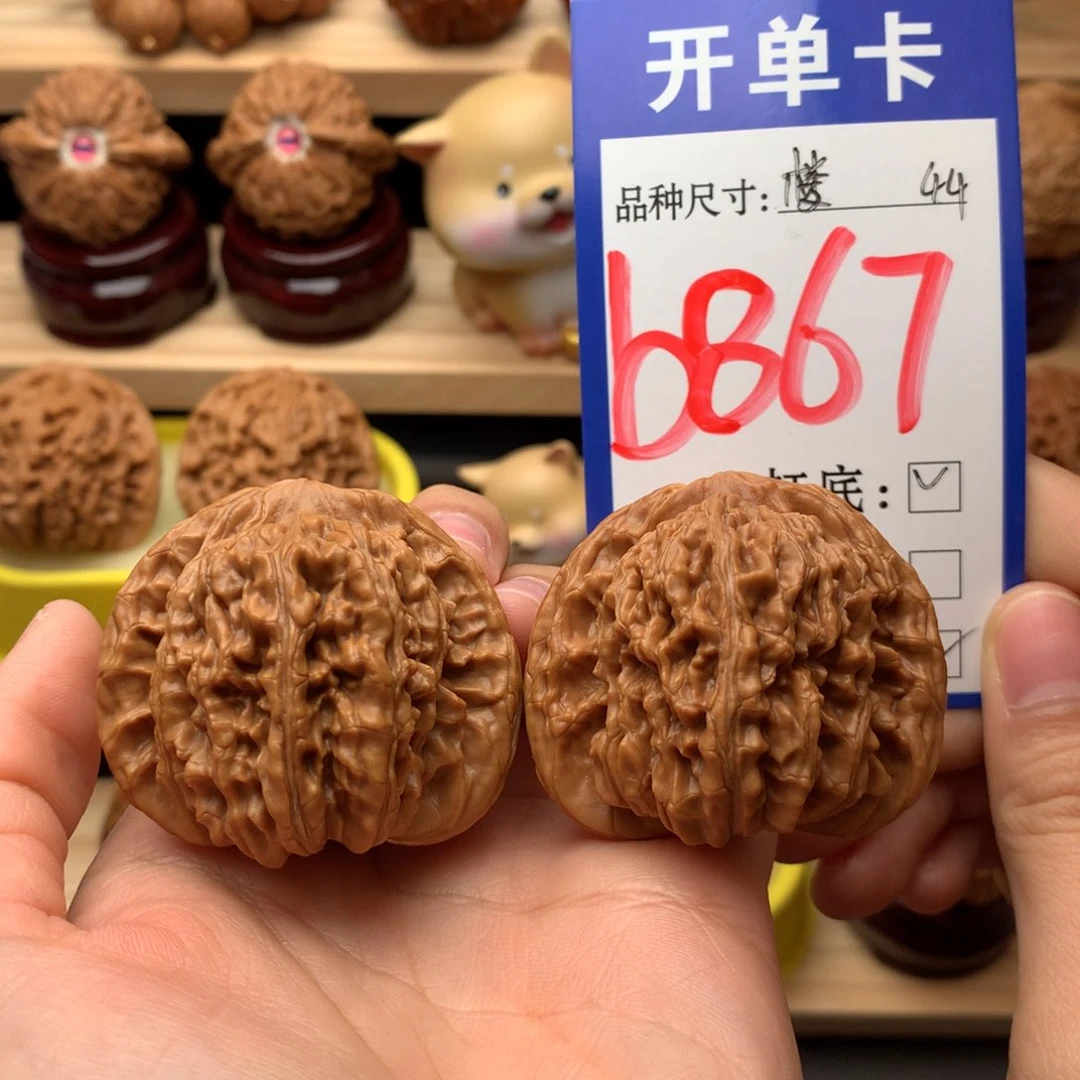 吊坠文玩核桃四座楼44尺