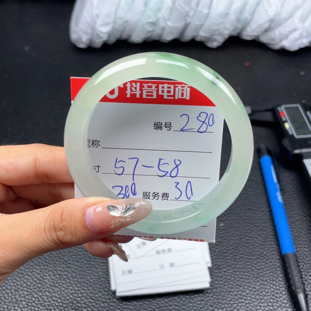 无非金属280…………