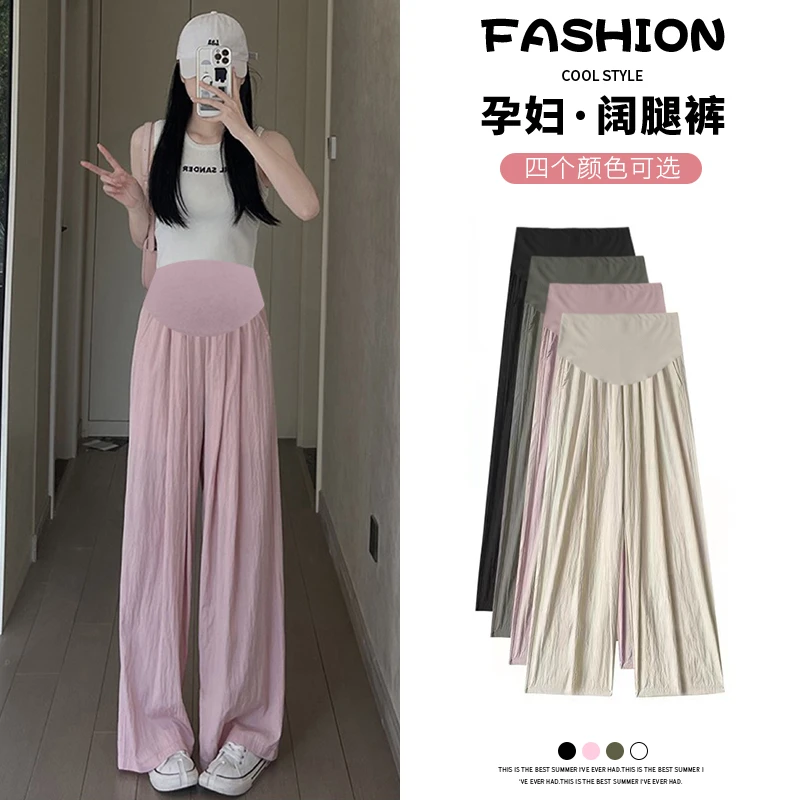 孕妇装夏季新款天丝棉麻窄版洋气阔腿裤透气薄款托腹裤宽松休闲裤