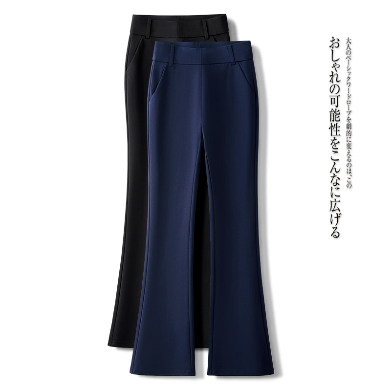 专柜正品修身高腰显瘦九分小个子2025秋冬新款松紧腰微喇叭女裤