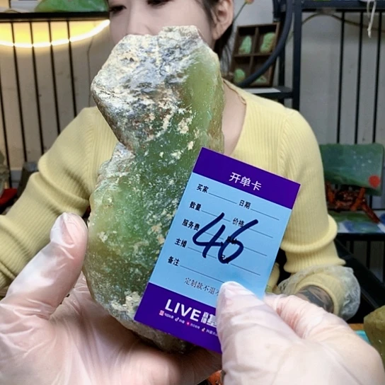 【闪购商品】未镶嵌蛇纹石玉原石