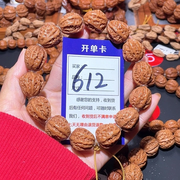 612福利粗筋京八棱三角异形手串19