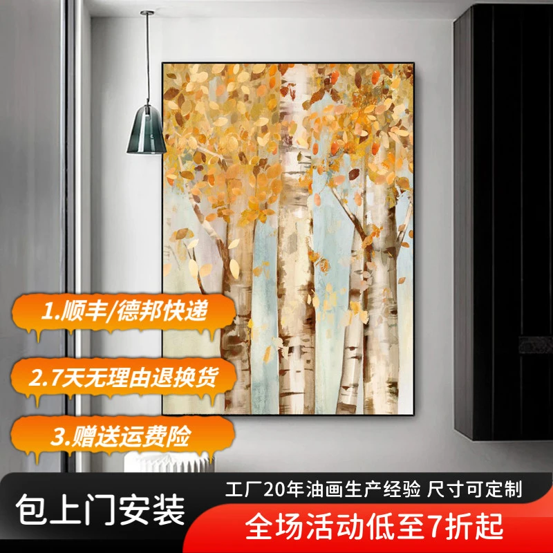 纯手绘立体油画新中式发财树入口玄关挂画沙发背景墙装饰画