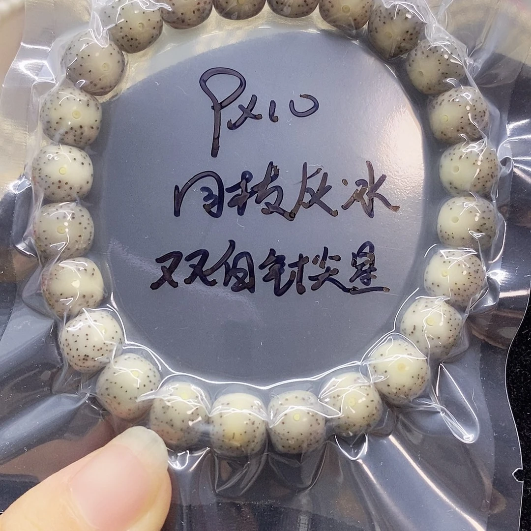 星月菩提吊坠9.10星月菩提