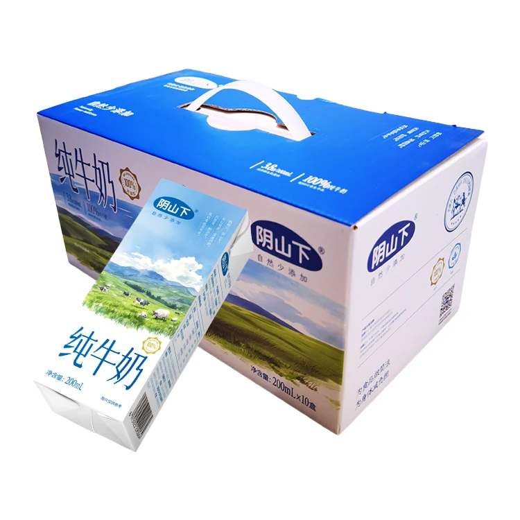 阴山下 高品质纯牛奶200ml*10盒整箱优质原生乳蛋白营养牛奶