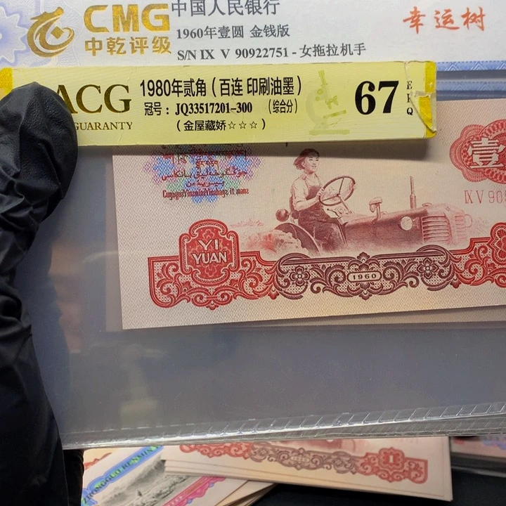 强*90922751一刀一刀一刀