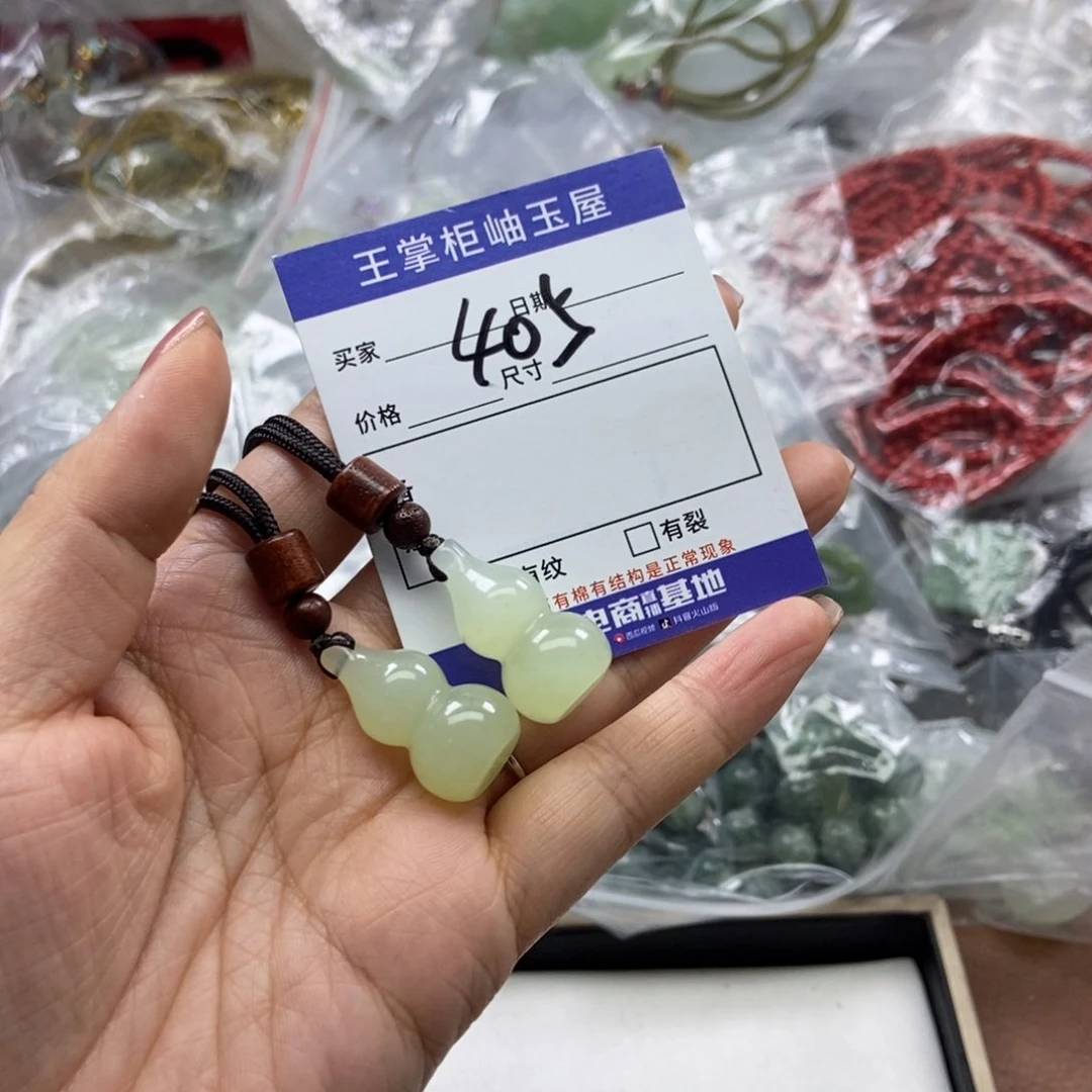 岫玉吊坠吊坠未镶嵌多样性，发一个