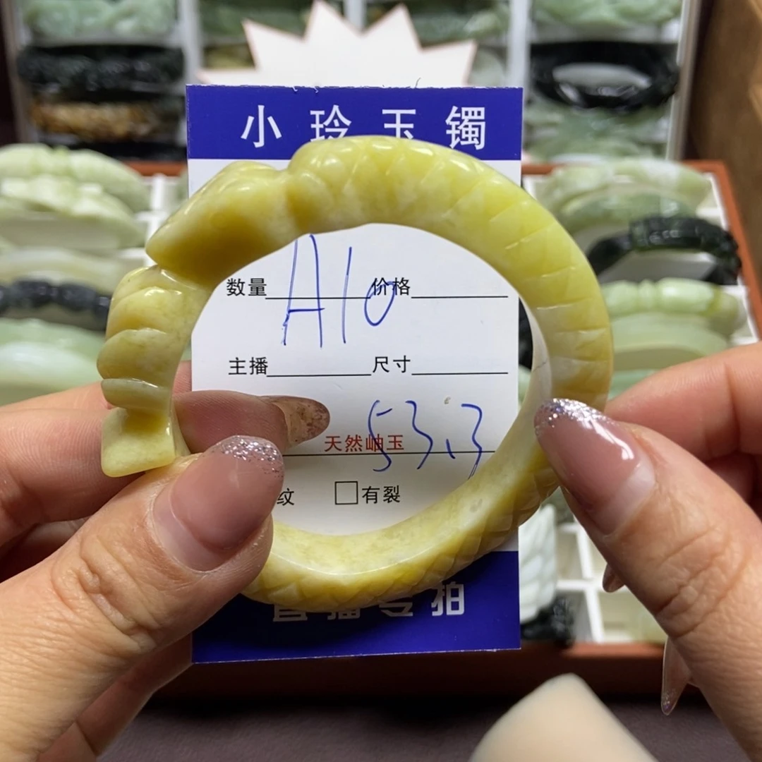 蛇纹石玉手镯未镶嵌