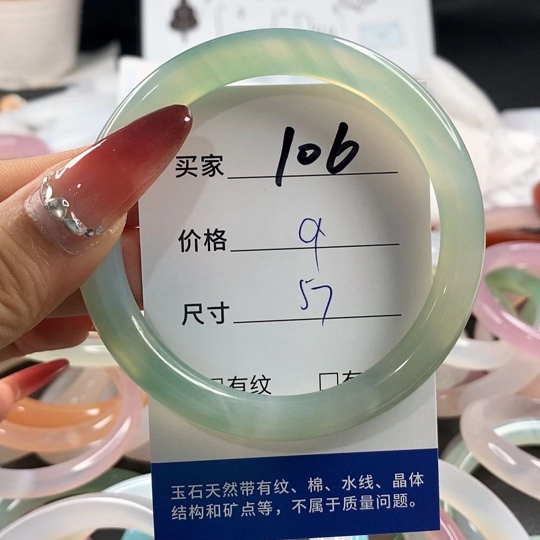 未镶嵌手链玛瑙/玉髓106